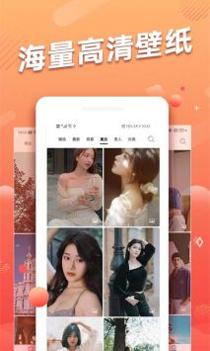 多乐超高清壁纸 v3.0.5