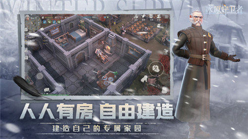 冰原守卫者解锁无限资源 v3.0.2