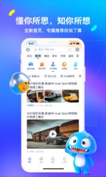 汽车之家最新汽车报价2021