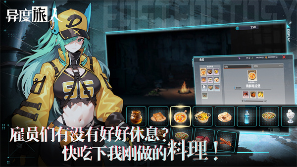 异度旅人  v1.01.01