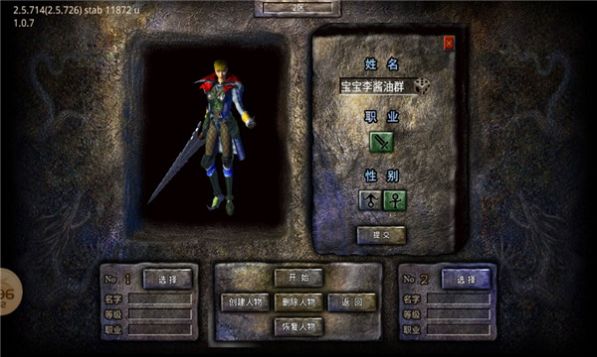 超越冰雪妖兽篇传奇手游最新官方版  v4.3.2