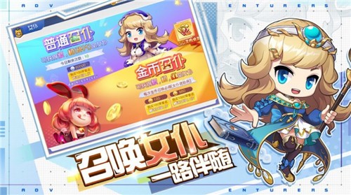 超级探险家  V 2.0