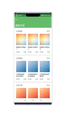 猫咪记单词 v80000001.1