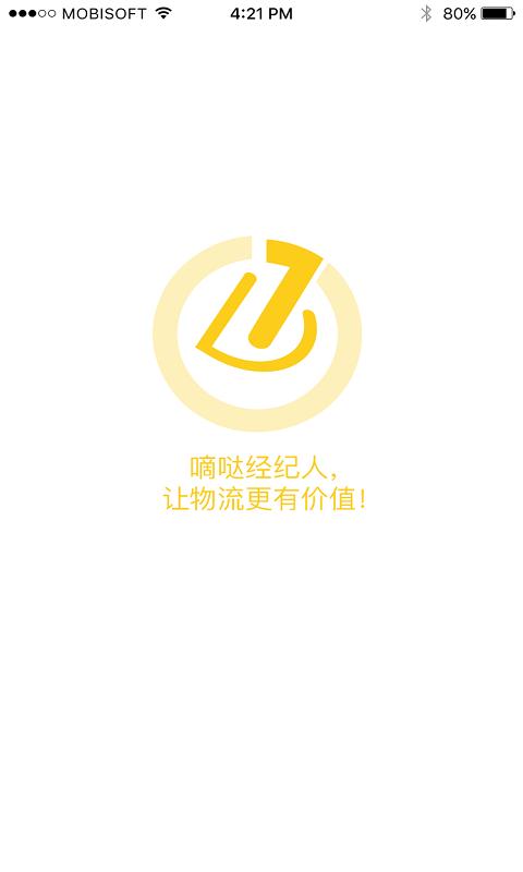 嘀哒运经纪人 v1.0