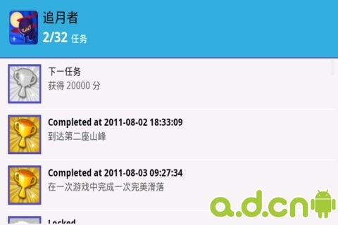 追月者 汉化版 v1.0.9 v2.5.5