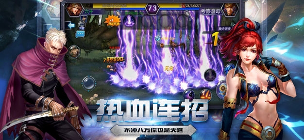 街机模拟战ios版 v4.0.5