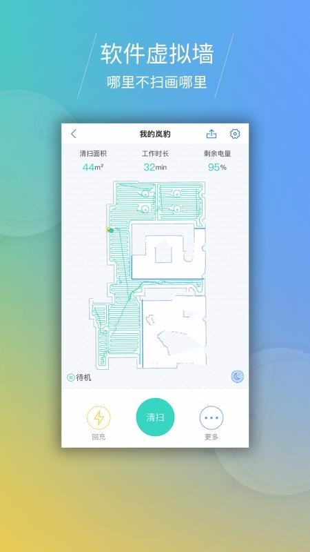 岚豹 2020-05-20 13:56
