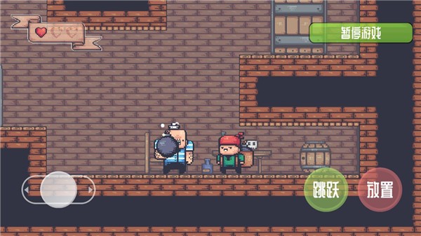 像素冒险者  v1.3.4