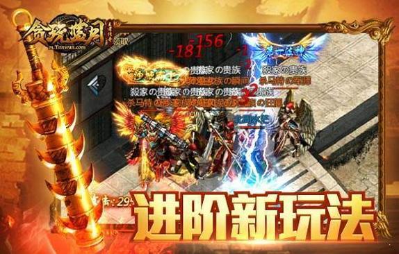 贪玩蓝月老版本 v1.6