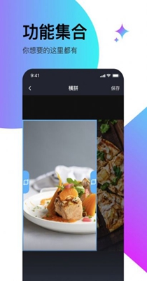 轻松滚动截屏拼图 v1.03