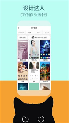 美伦壁纸 v1.0.1