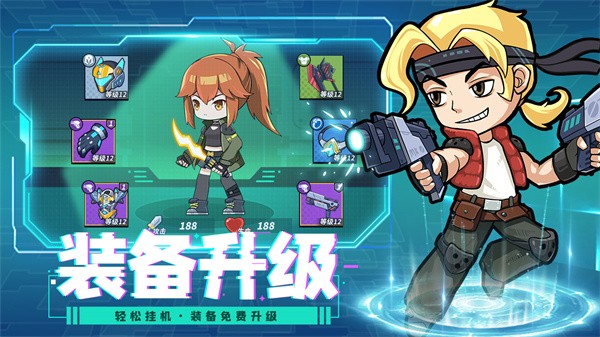 合金子弹  v1.8.0