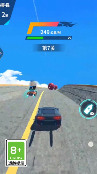 天空极速赛车 v1.0.1