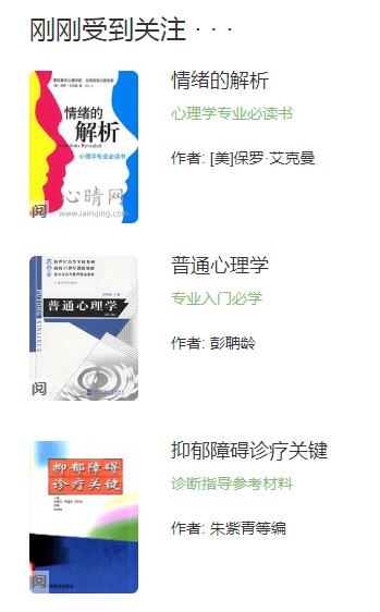 心晴网  v1.0.0