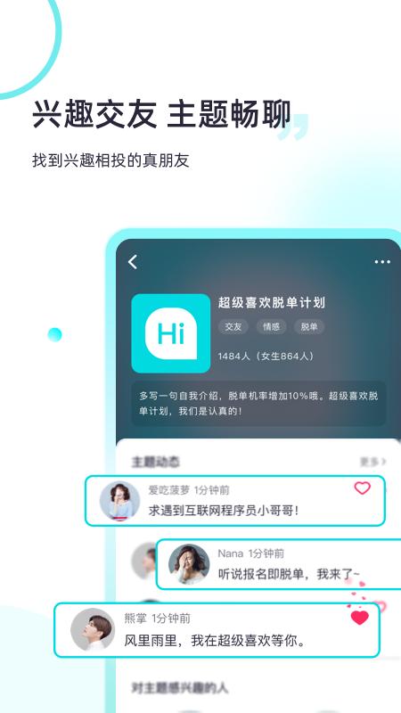 超级喜欢.png