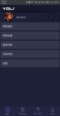 有宁睡眠.jpg 有宁睡眠.jpg