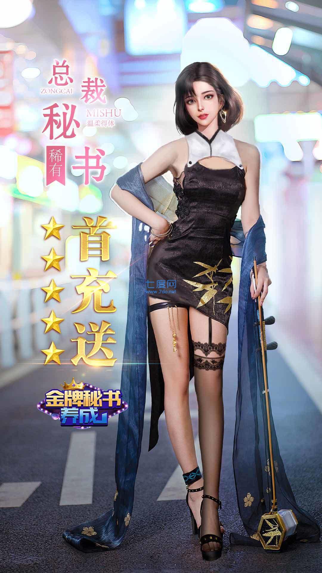神器眼镜