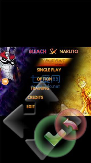 死神vs火影手机版 v1.2.2