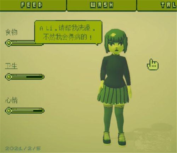 电子女孩中文版手游