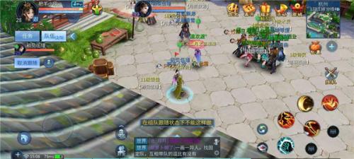 倩女幽魂渠道服