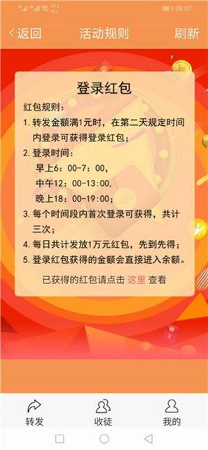 红掌网截图0