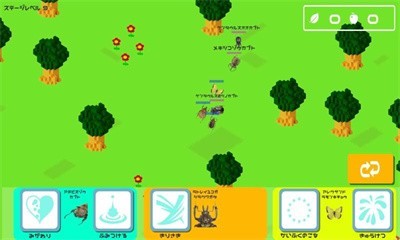 昆虫探索  v2.1