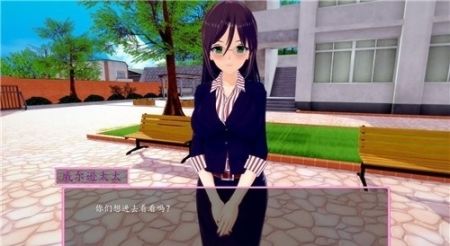 Trouble in Paradise截图2