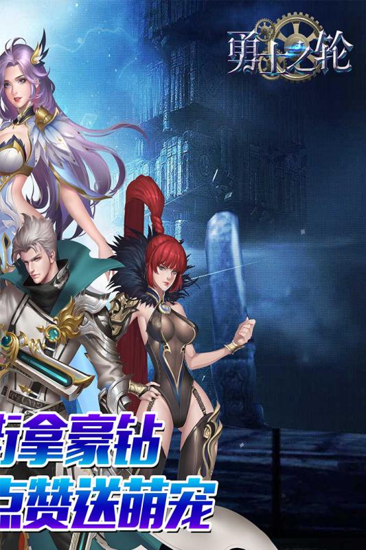 元素觉醒手机版 v1.5.0.1