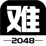 ToBe2048(有点难的2048最新版)