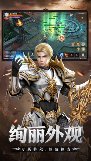 流放大陆手游变态版