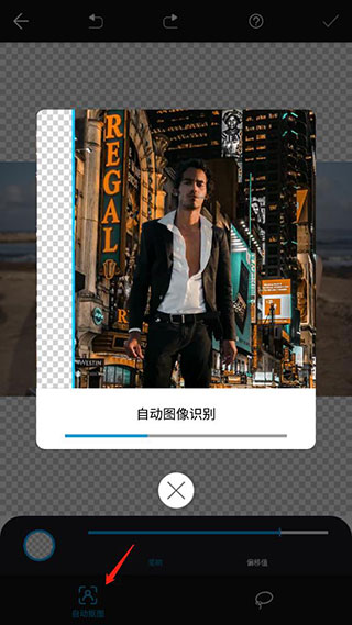 大神P图软件最新版