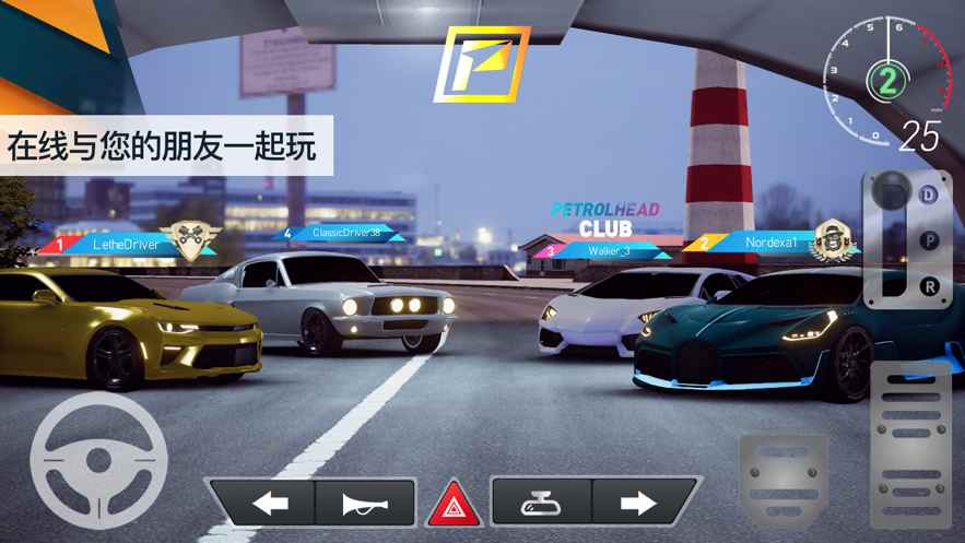 无限的驾驶经验成为传奇游戏官方最新版  v4.1.4