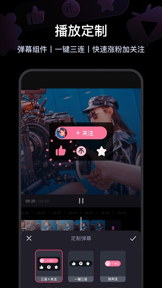 必剪app  v2.52.0
