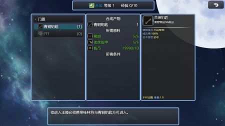 吞天食地系列之书生侠客666 v3.2.5