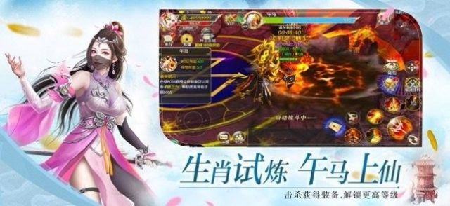 赚金无限版修仙手游官方版 