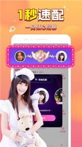 伴伴语音陪玩  v1.0.5