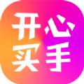 开心买手app官方版 