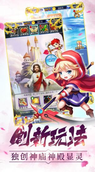 魔法少女之神魔大战手游官方安卓版图片2