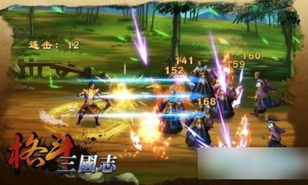 格斗三国志 九游版 v3.0.5