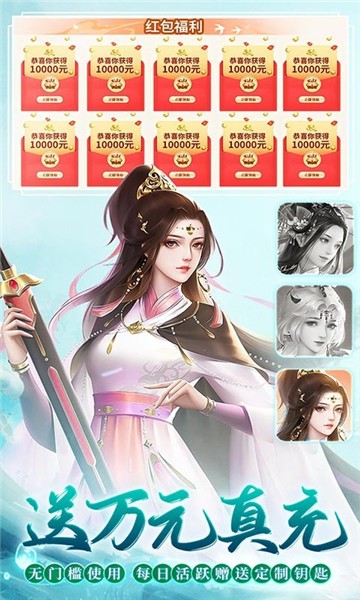 苍穹志官方版2024截图1