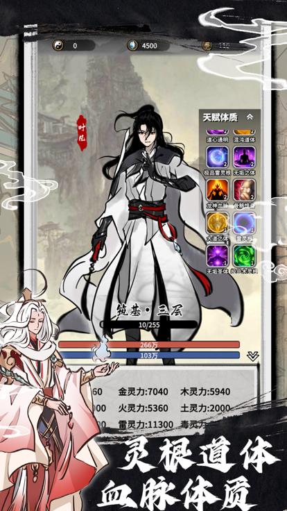 抽卡仙帝  V 1.9.6