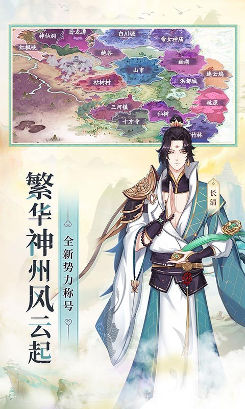 聊斋搜灵录OL官方版  v1.0.0