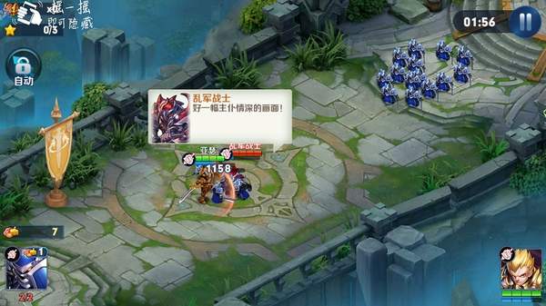 山寨王者荣耀5v5内存小最新游戏图片1