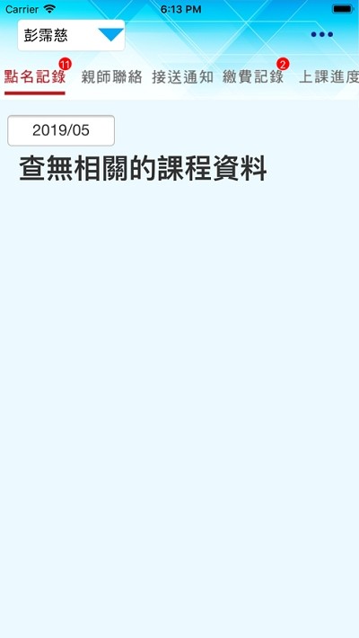 思特教育