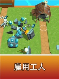 创意岛3D采集与创造  V 1.0