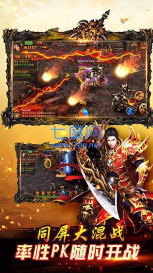 新世界神虎