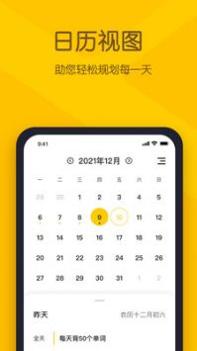小黄条 v3.1.5