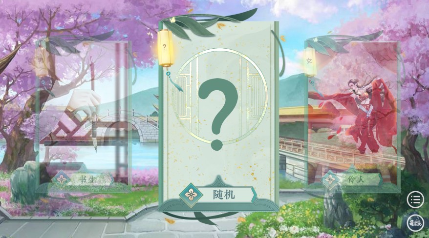 易次元古代人生模拟器最新免费完整版  v4.2.3