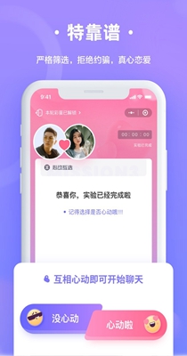 轻恋脱单.jpg