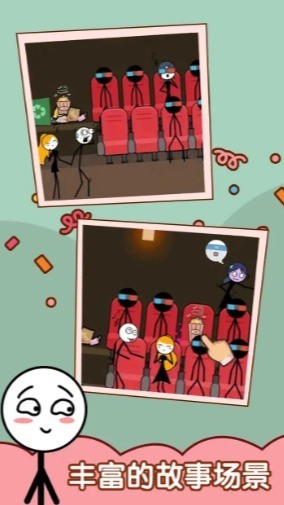 渣男别想跑 v1.0